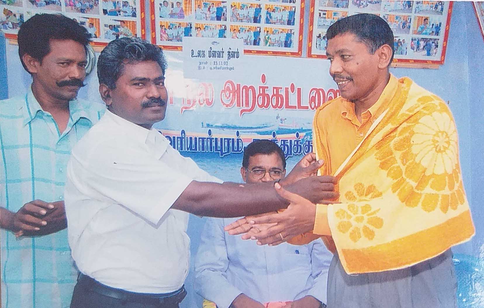Fishermen Welfare Trust